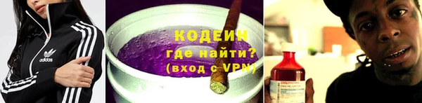 мефедрон VHQ Бронницы