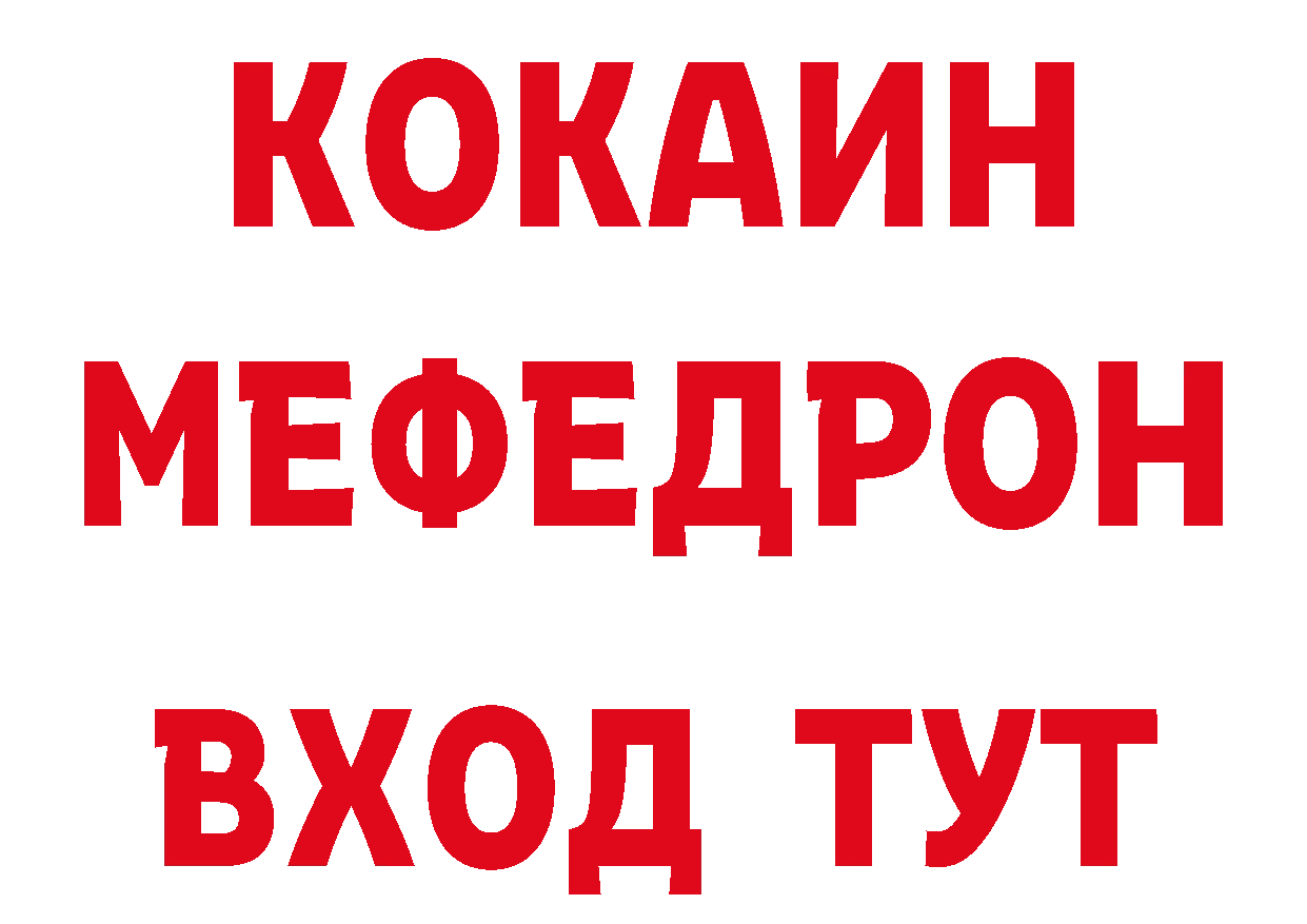 ЭКСТАЗИ 99% ТОР нарко площадка блэк спрут Нюрба